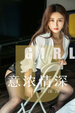 鹰王的女人